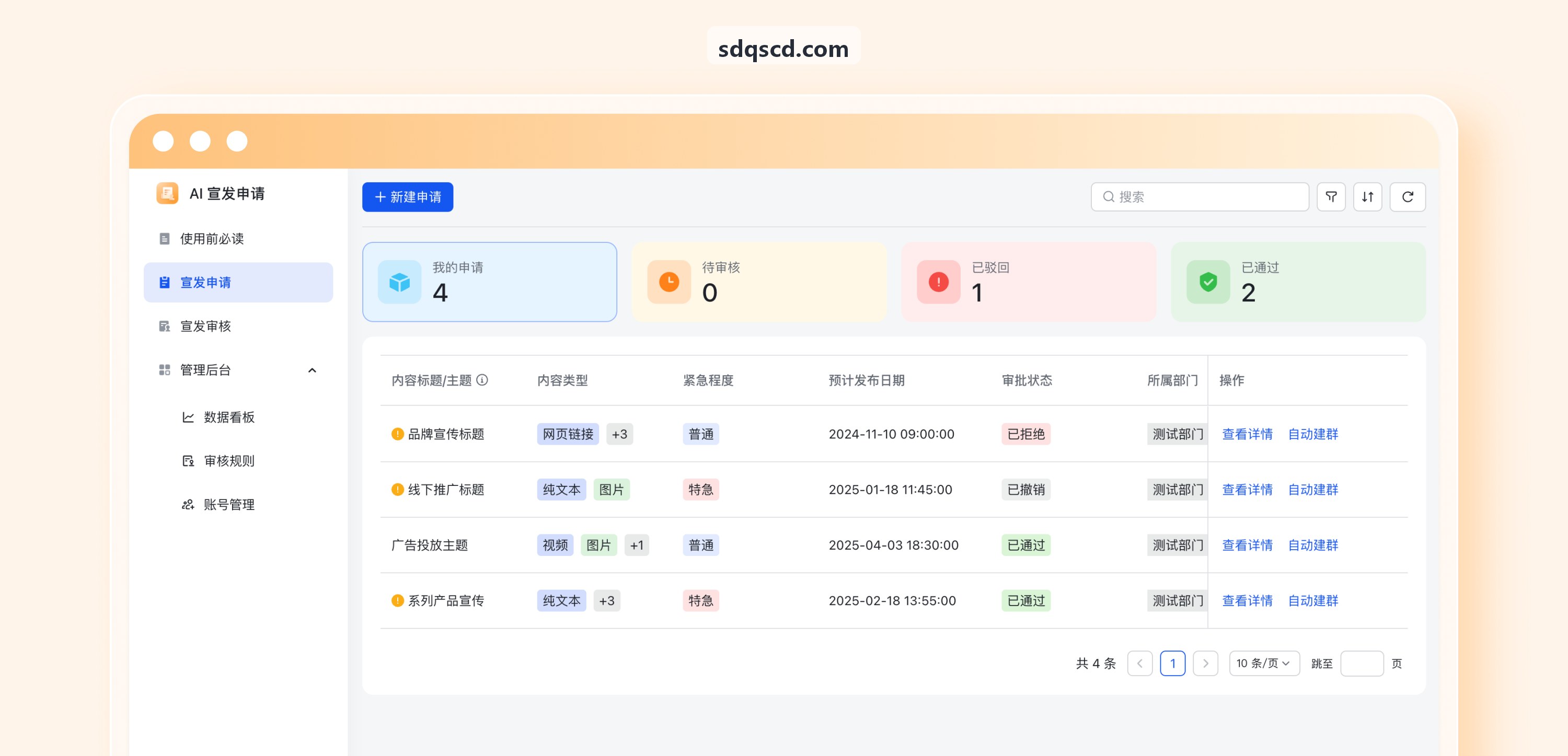 背景纹理